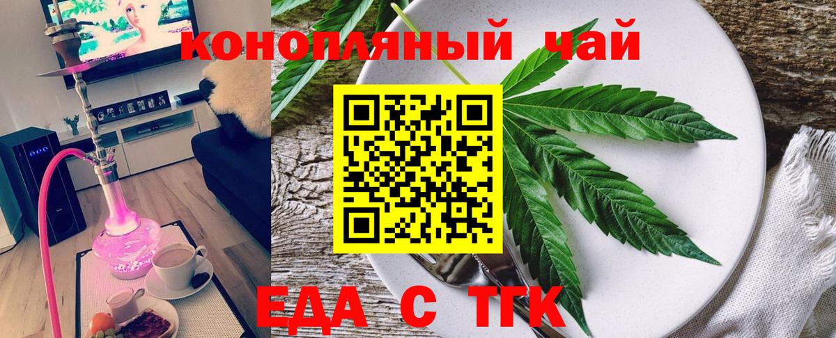 Canna-Cookies марихуана Можга