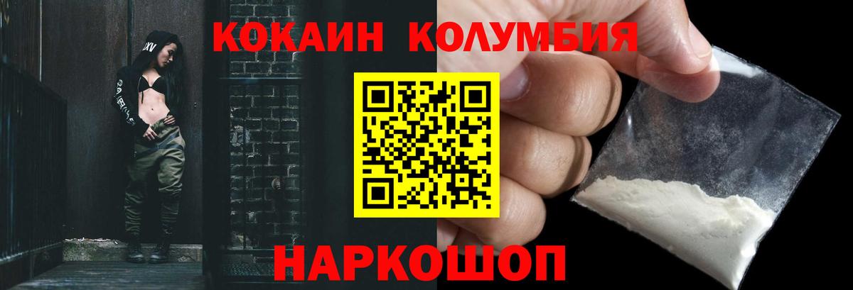 Кокаин 98% Можга