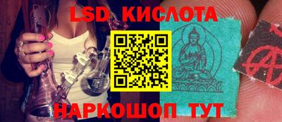 ешки Владивосток