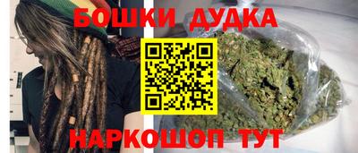 ешки Владивосток