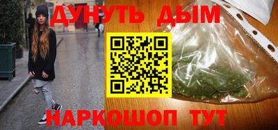 альфа пвп Вязьма
