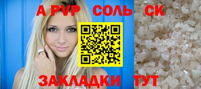 кокс Владикавказ