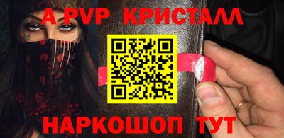 ешки Владивосток