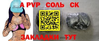 кокс Владикавказ