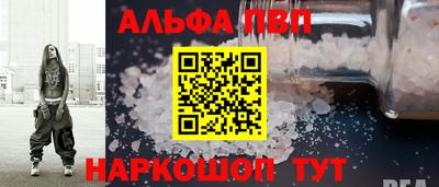 ешки Владивосток