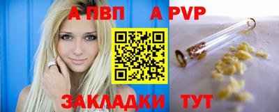 ешки Владивосток