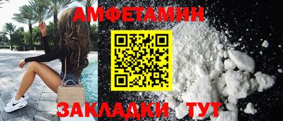 ешки Владивосток