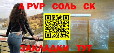 ешки Владивосток