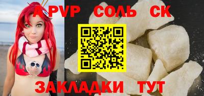 ешки Владивосток
