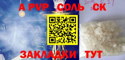 кокс Владикавказ