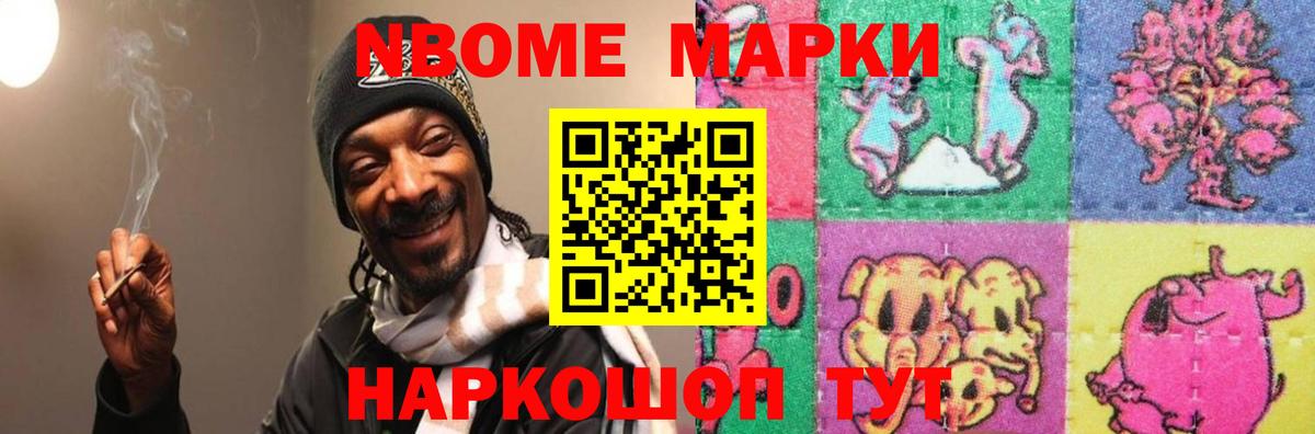 ЛСД экстази кислота Можга