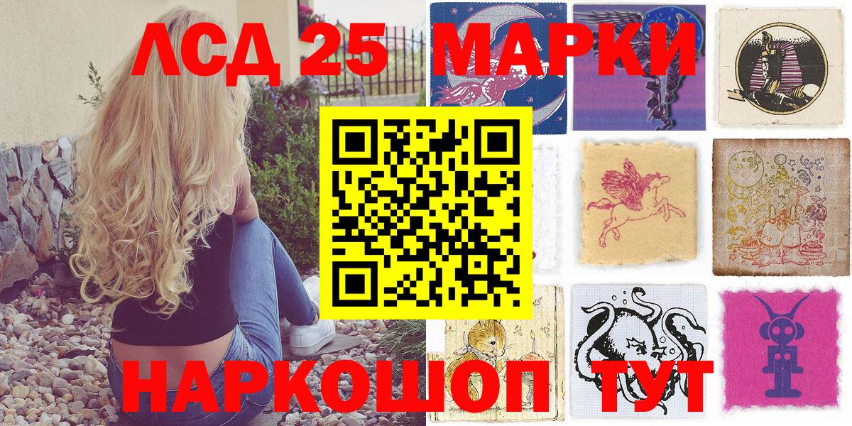Наркотические марки 1,8мг Можга