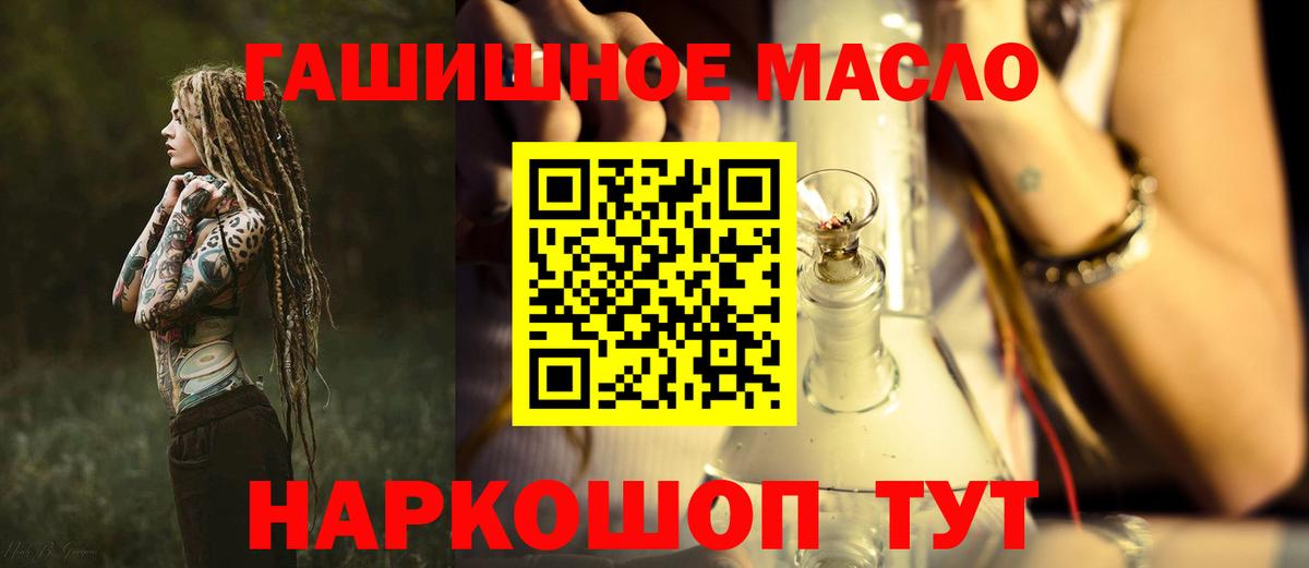 Можга  купить  сайты  Вход с VPN  ТГК вейп с тгк  Дистиллят ТГК жижа 