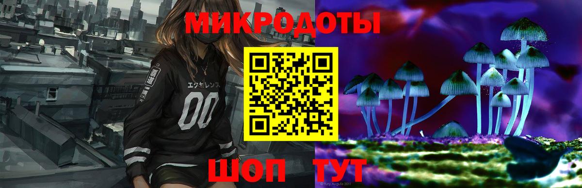 Псилоцибиновые грибы ЛСД Можга